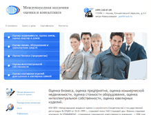 Tablet Screenshot of maok-ocenka.ru
